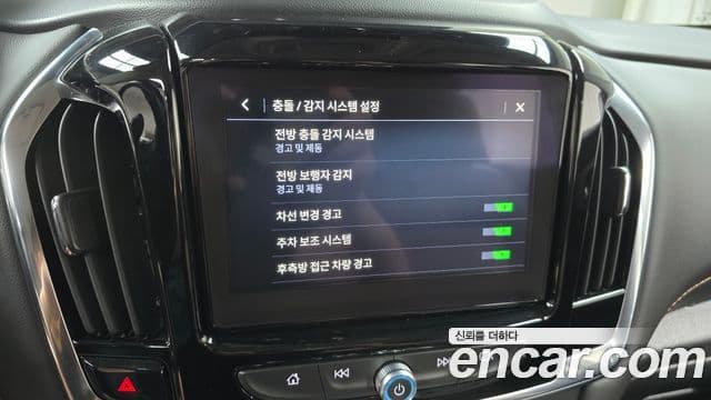 2021 Chevrolet 트래버스 — миниатюра 2