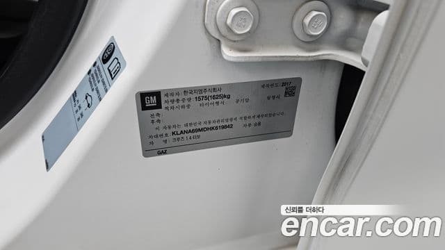 2017 Chevrolet All New 크루즈 — миниатюра 4