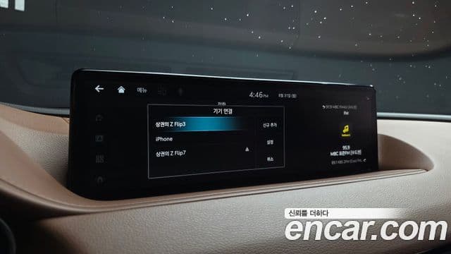 2023 Genesis G80 (RG3) — миниатюра 10