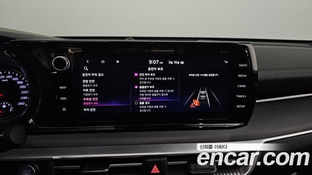 2022 Kia (Киа) K5 3rd Gen — миниатюра 9