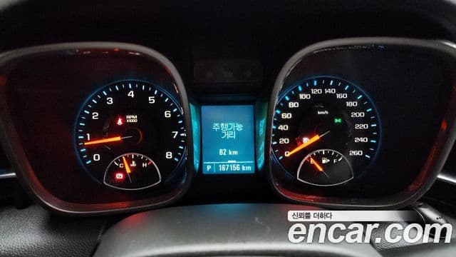2013 Chevrolet Malibu — миниатюра 8
