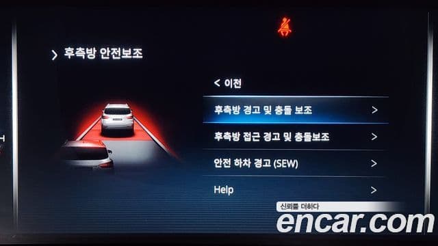 2022 SsangYong All New 렉스턴 — миниатюра 8