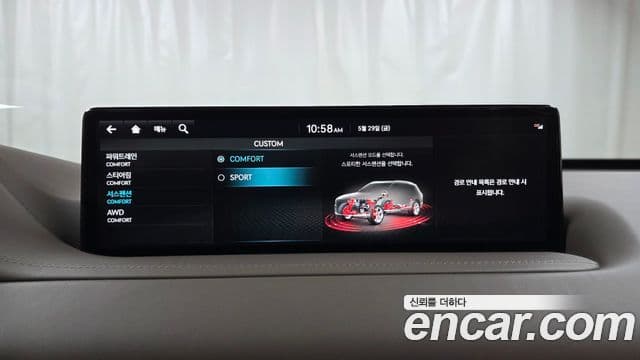 2022 Genesis GV80 — миниатюра 10
